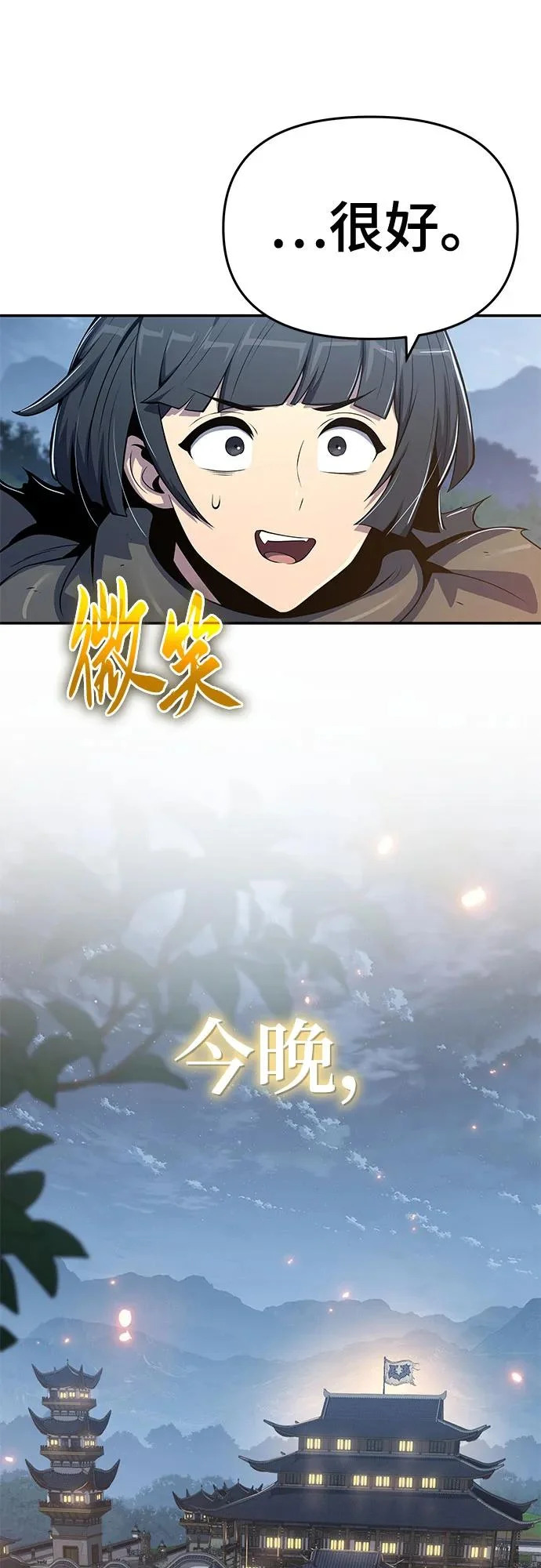 第213页