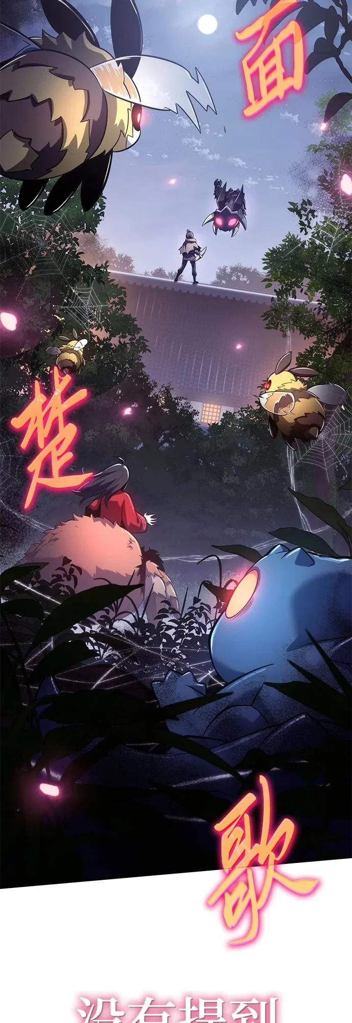 第240页