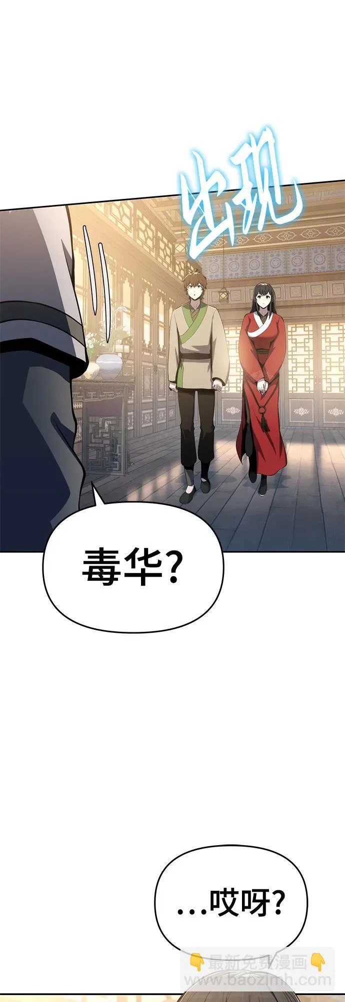 第246页