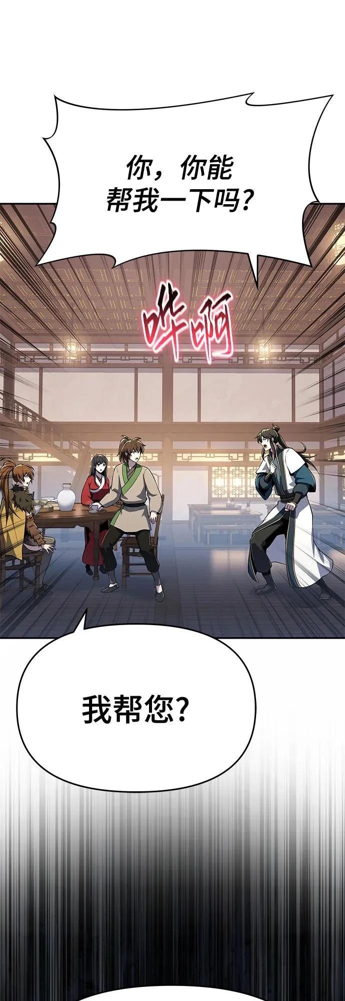 第288页