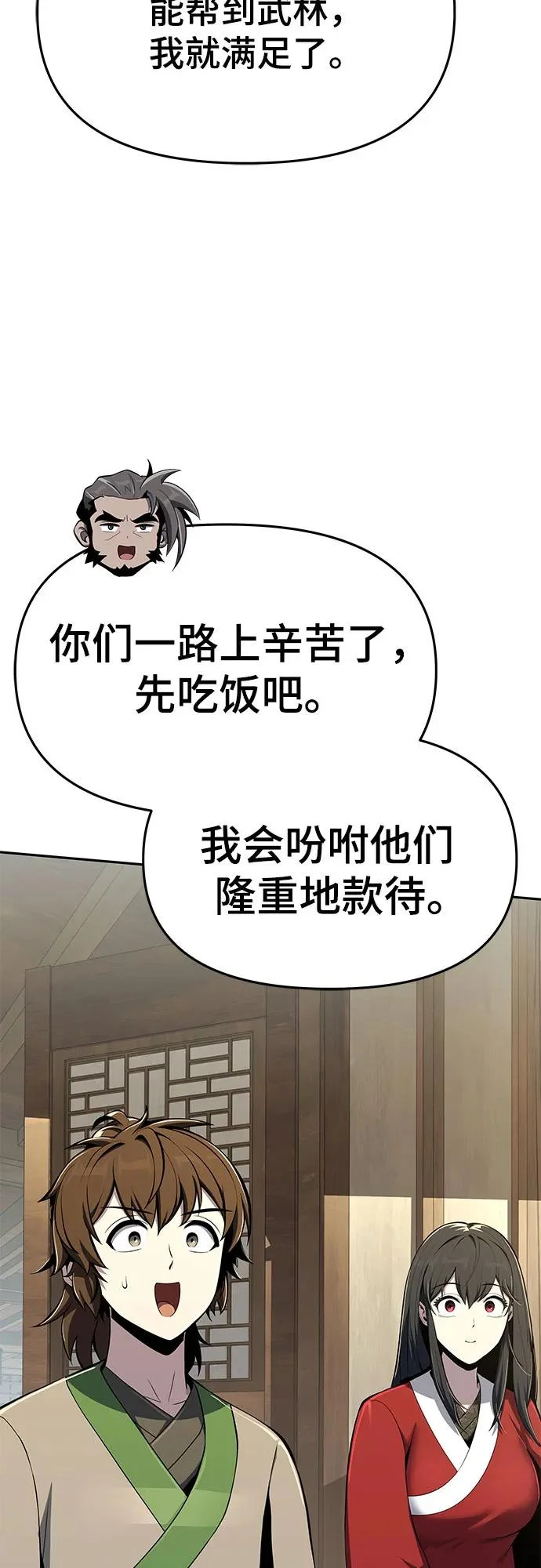 第234页