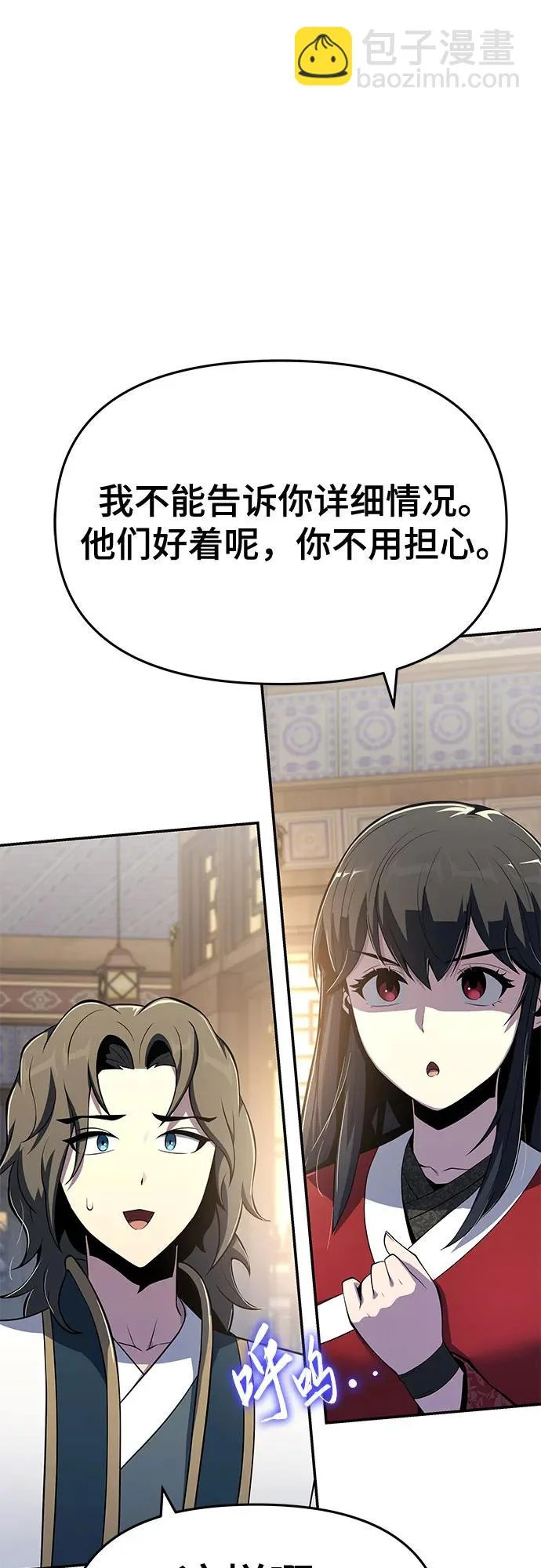 第261页