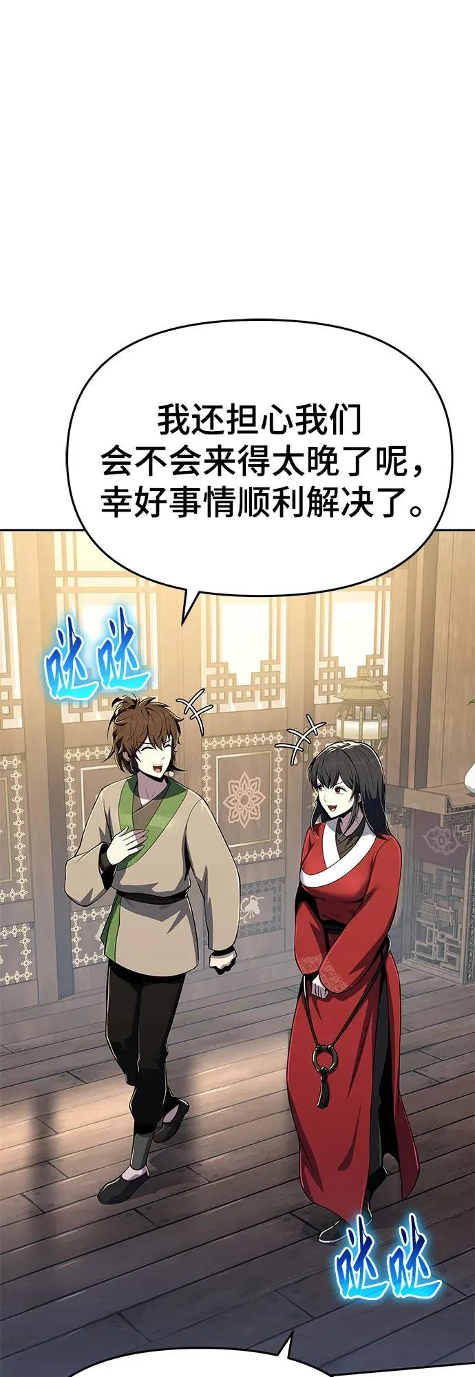 第240页