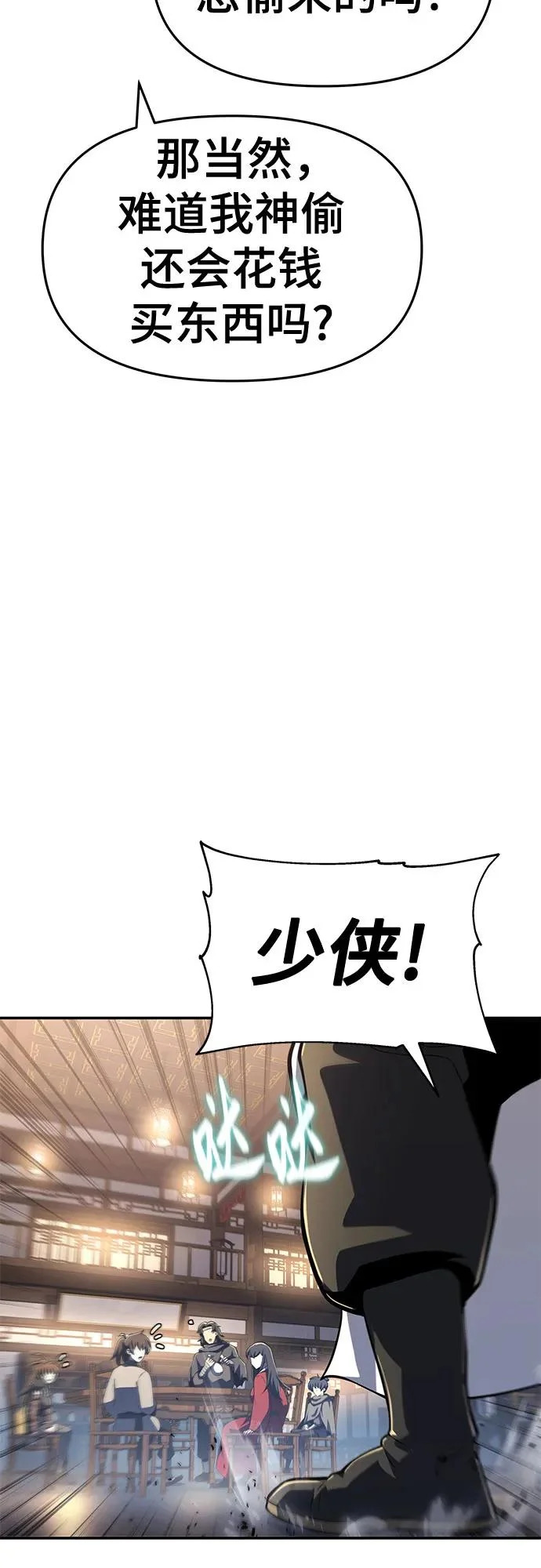 第279页