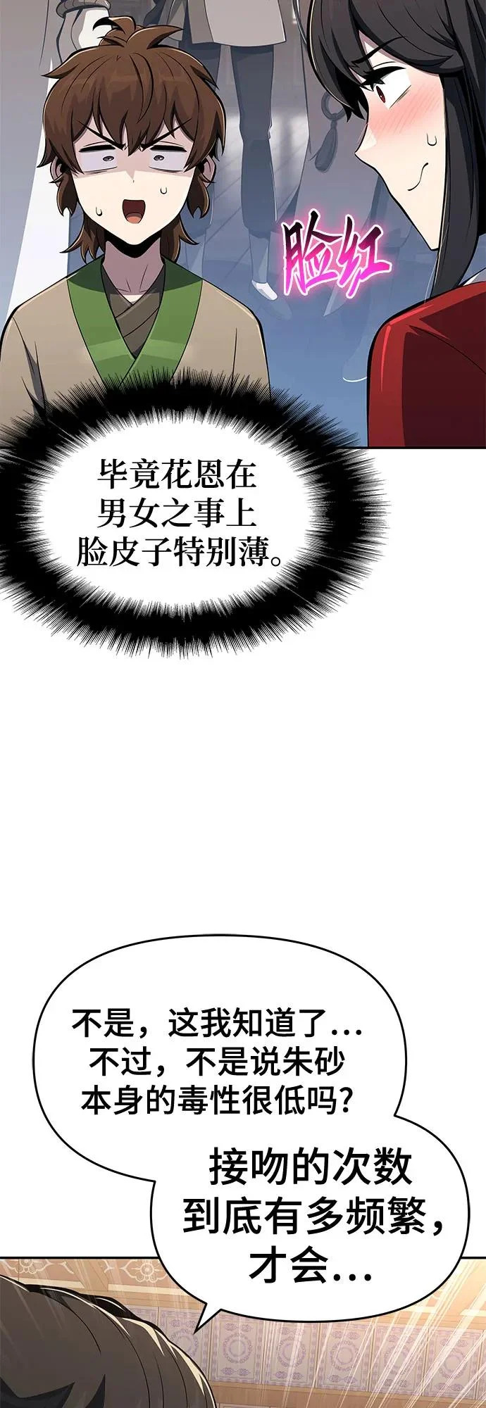 第174页