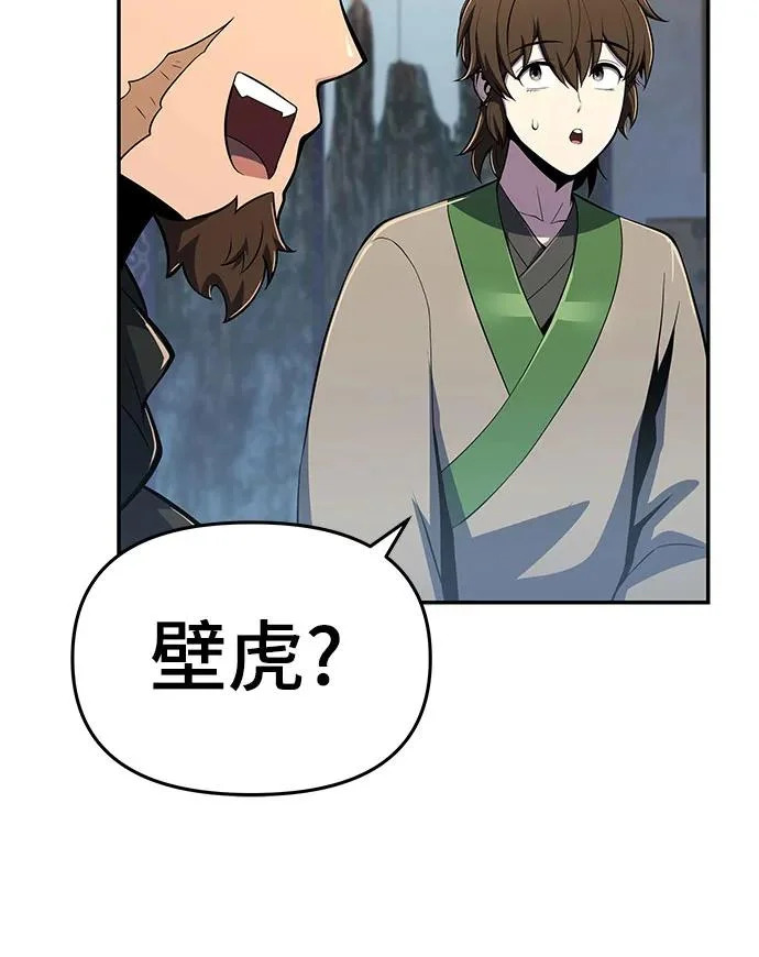 第234页