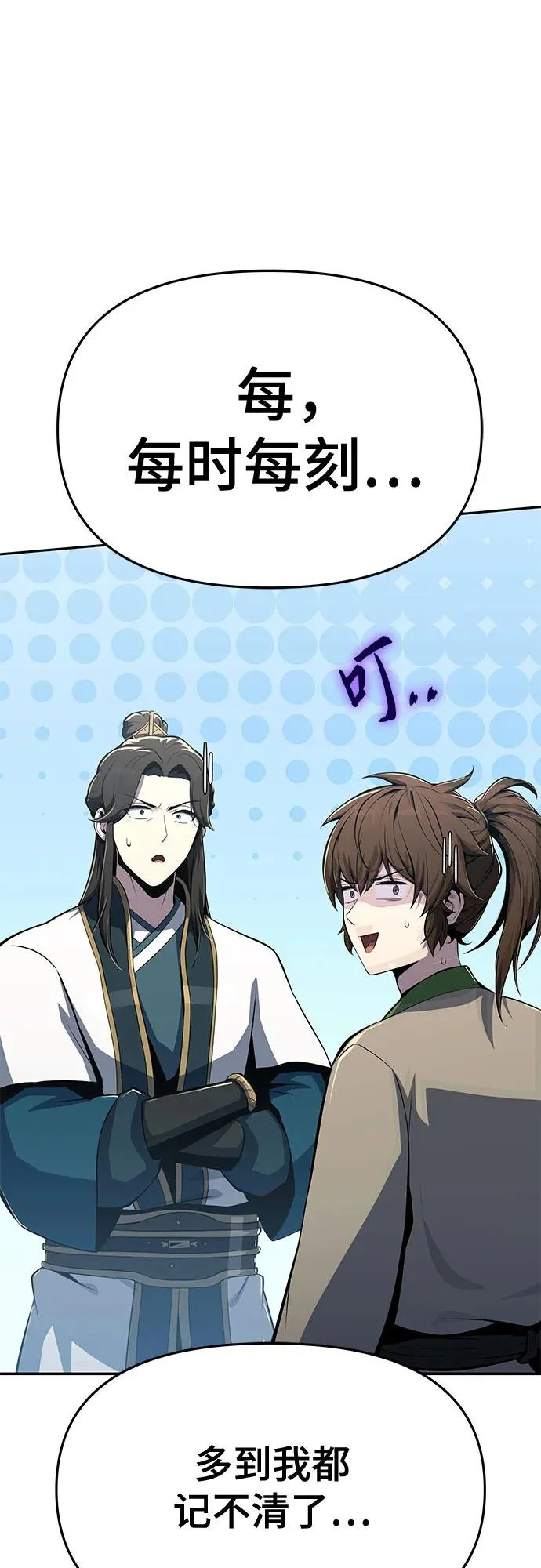 第183页