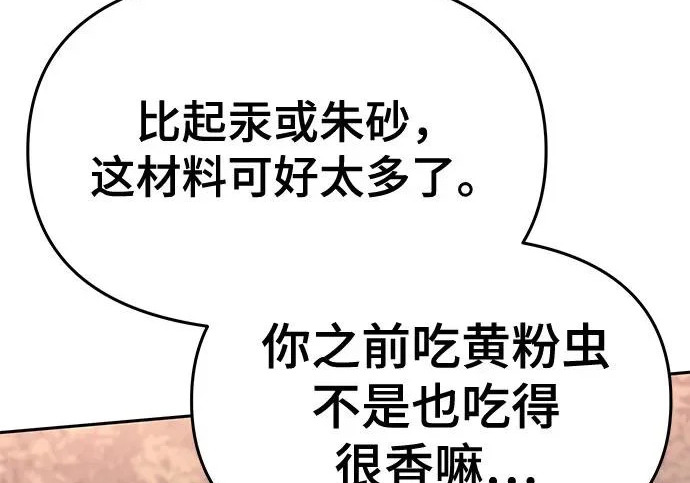 第483页