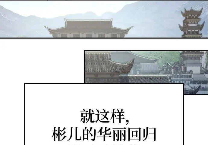 第777页