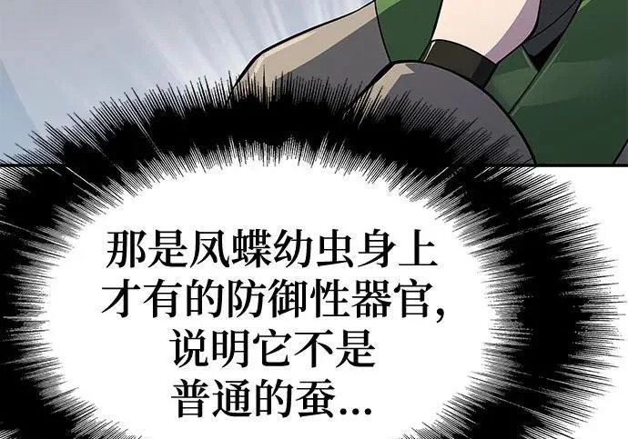 第840页