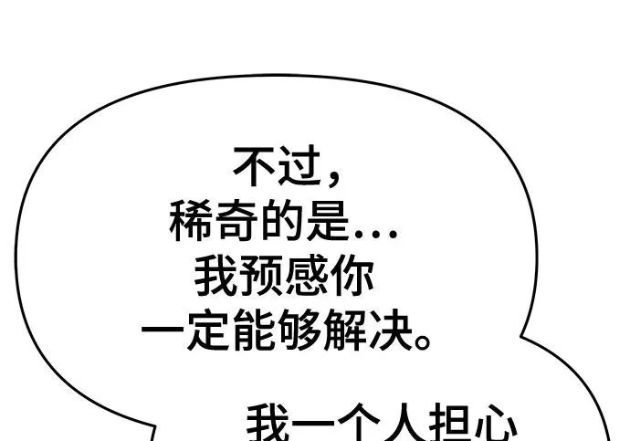 第867页