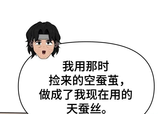第381页
