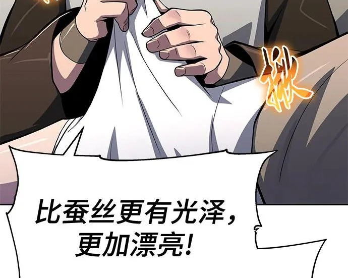 第543页