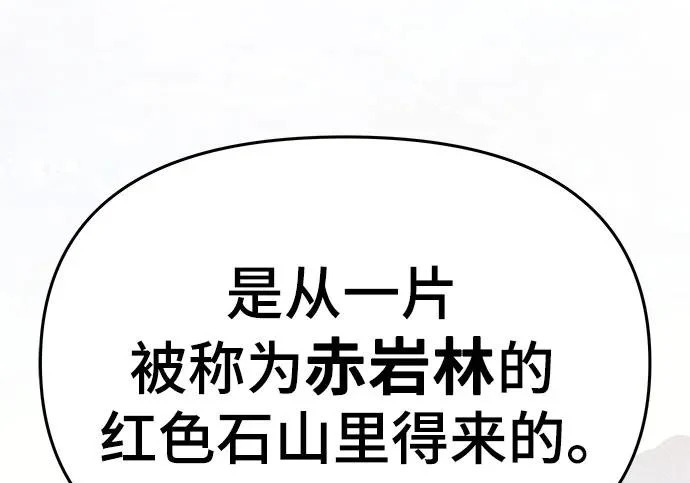 第354页
