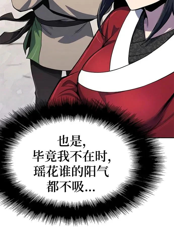 第774页