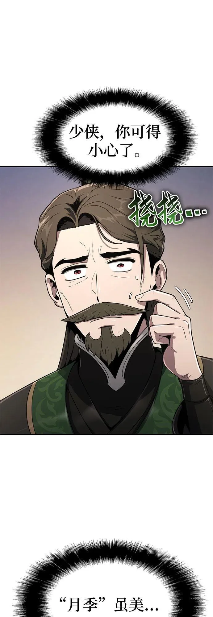 第195页