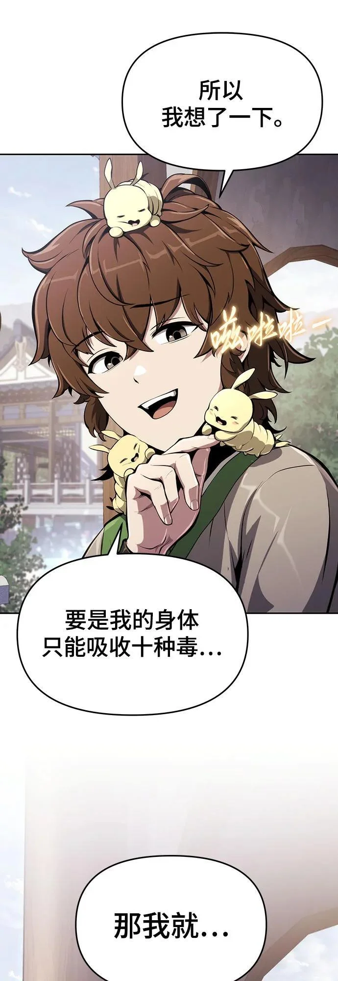 第246页
