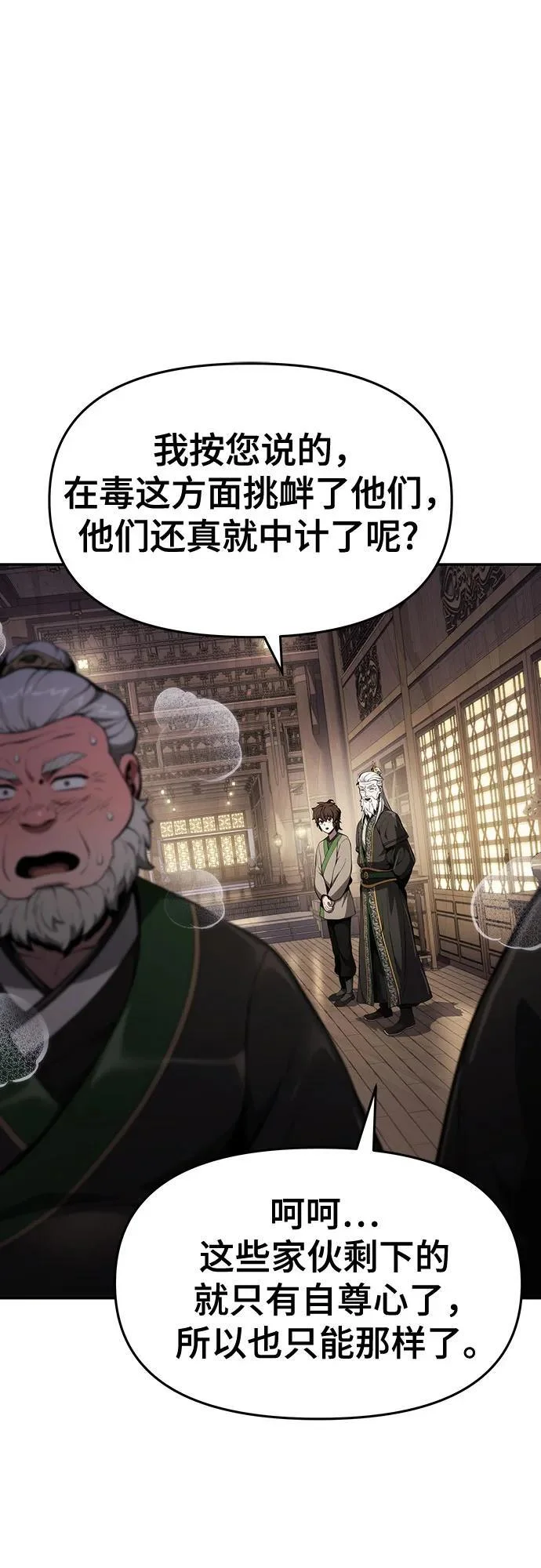第219页