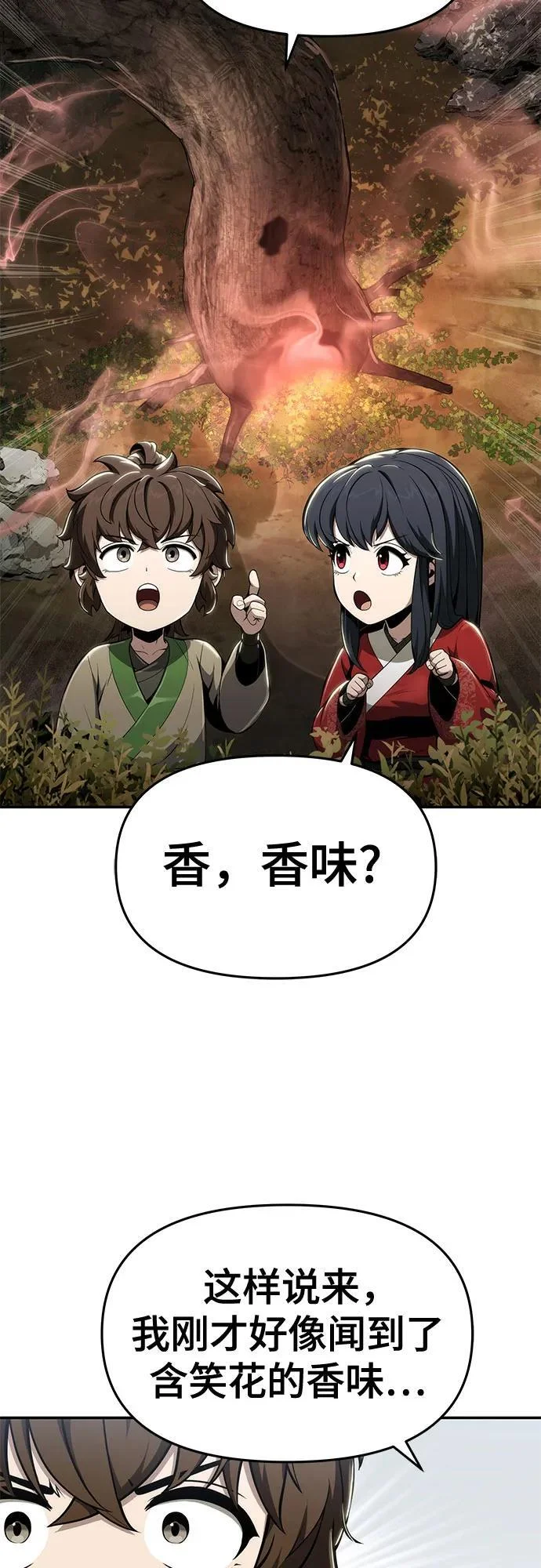 第213页
