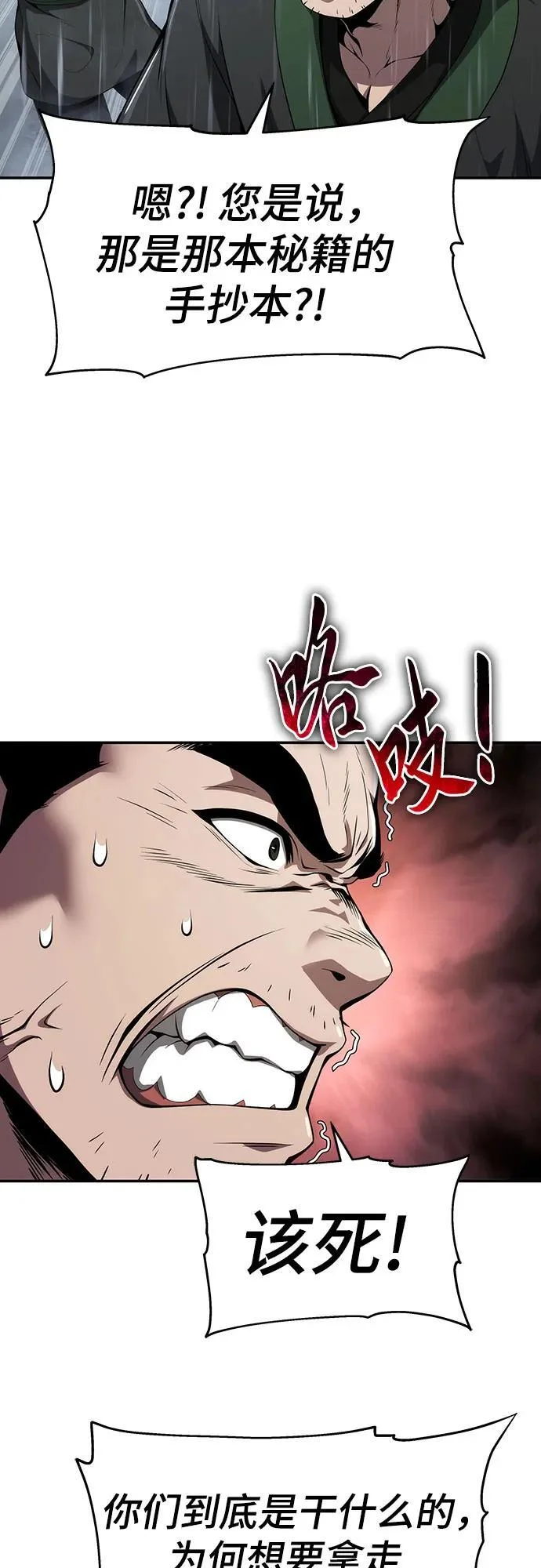 第189页