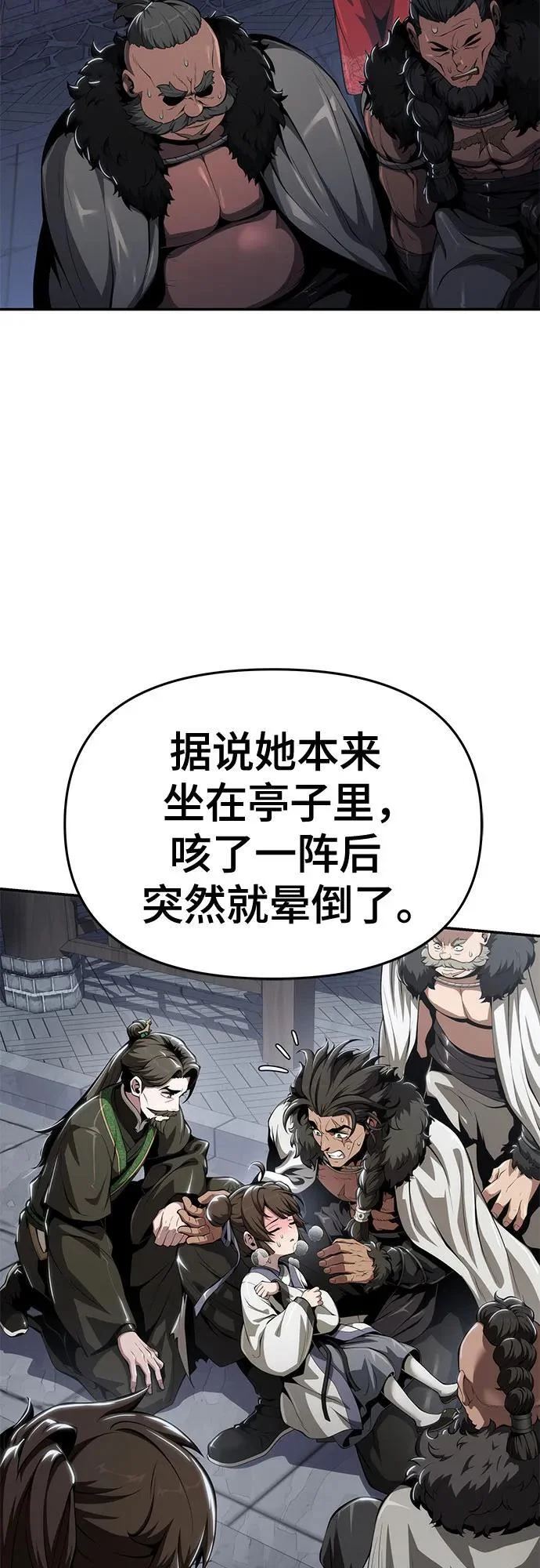 第213页