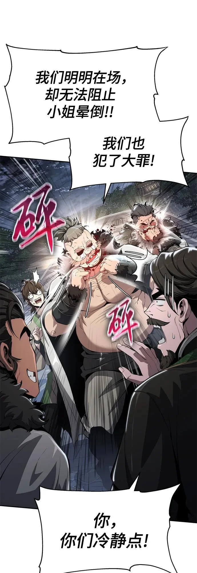 第237页