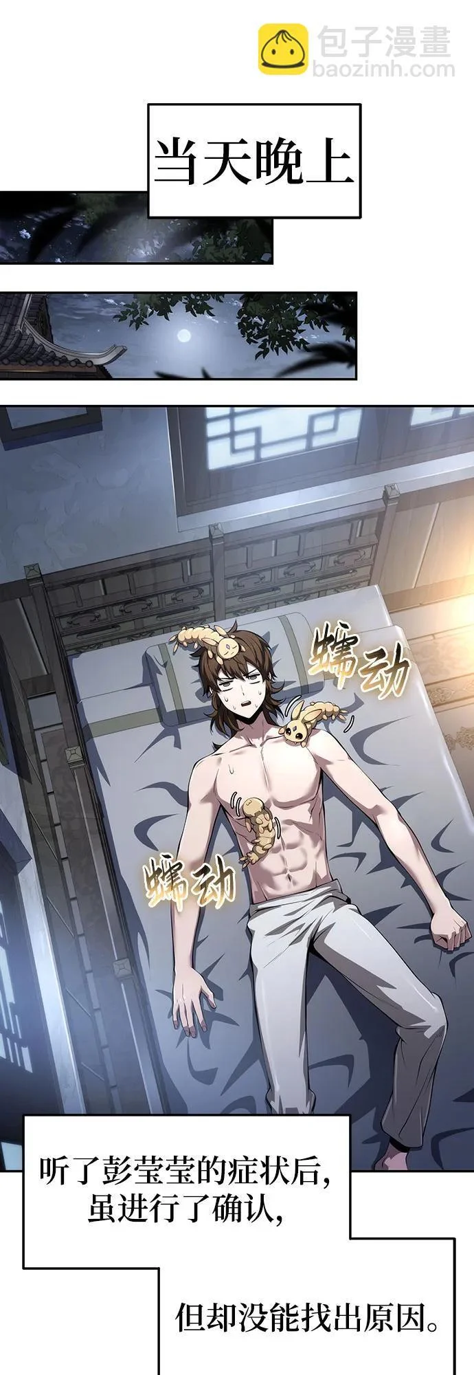 第159页