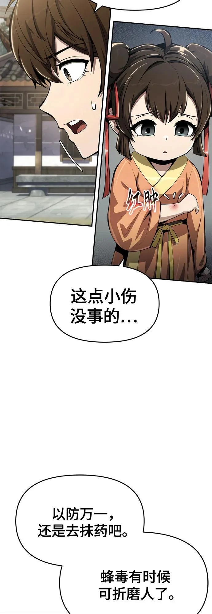 第213页
