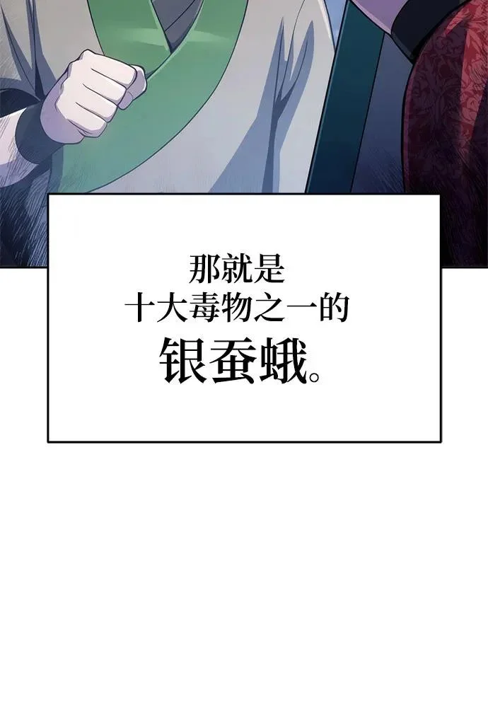 第810页