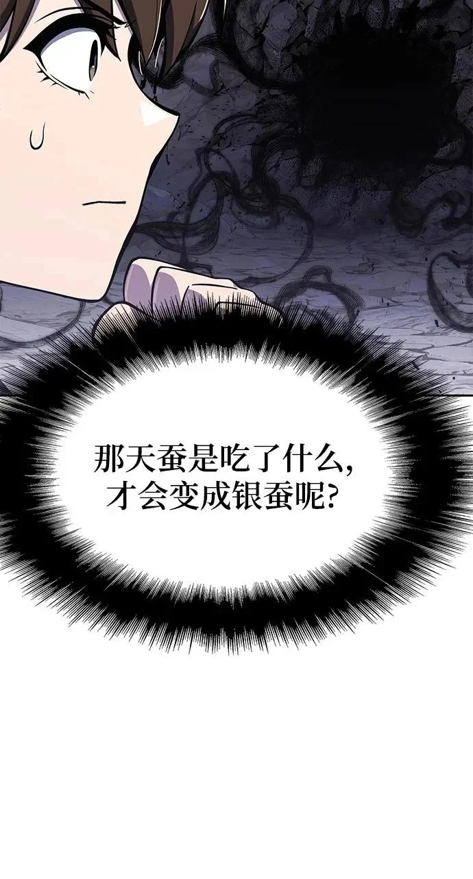 第360页