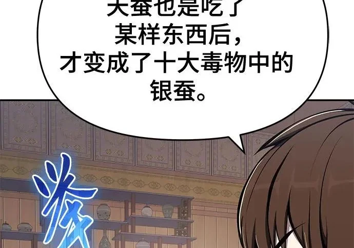 第711页