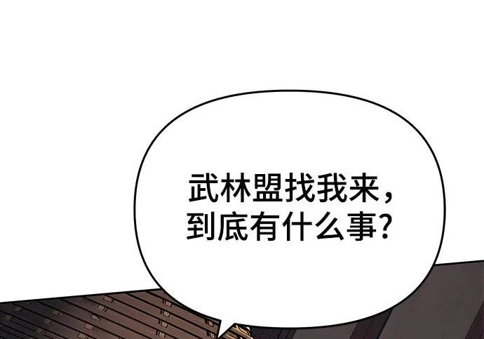第777页