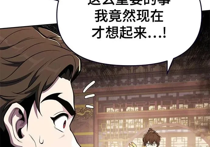 第219页
