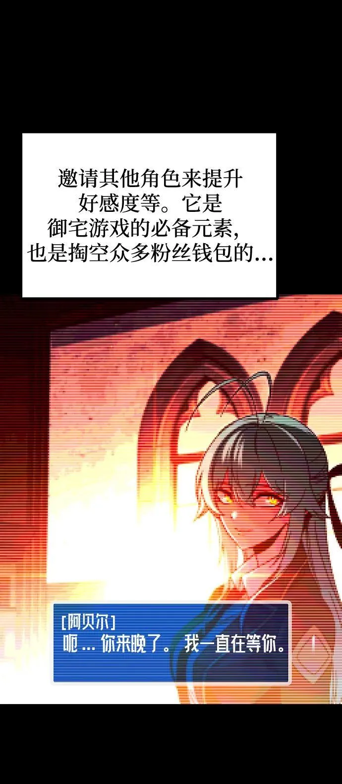 第237页