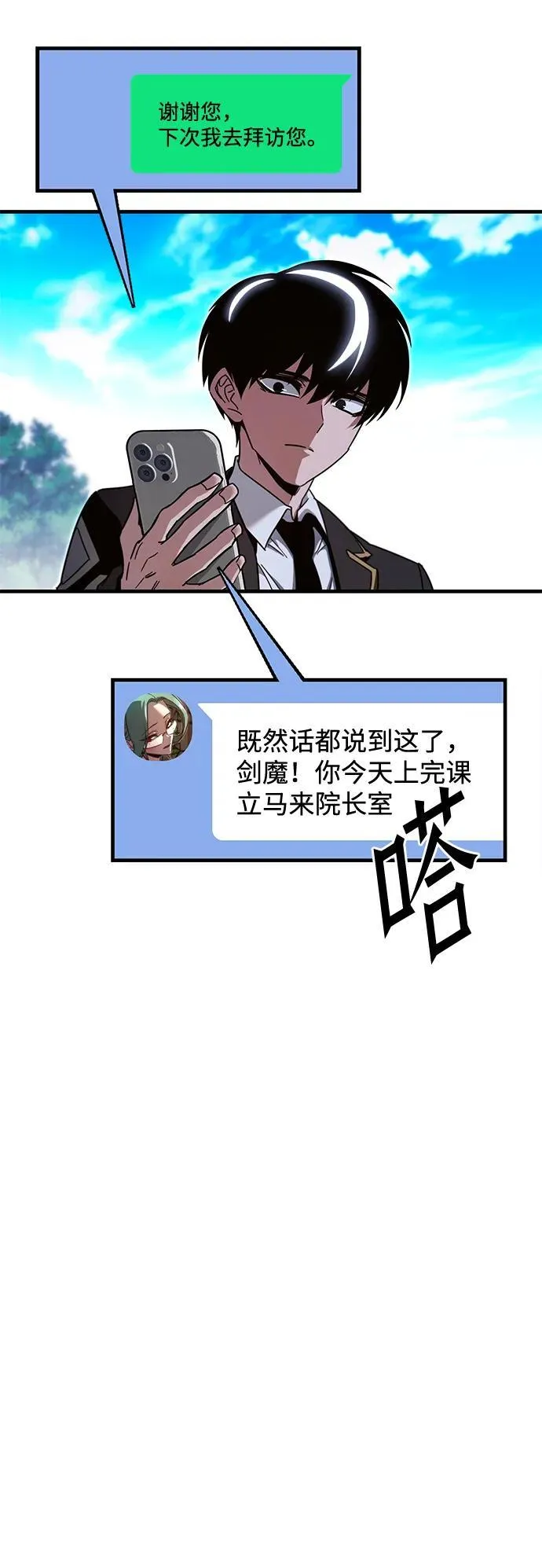 第138页