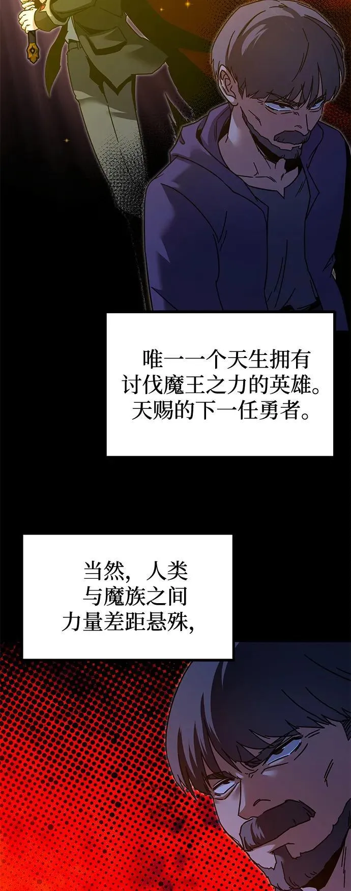 第261页