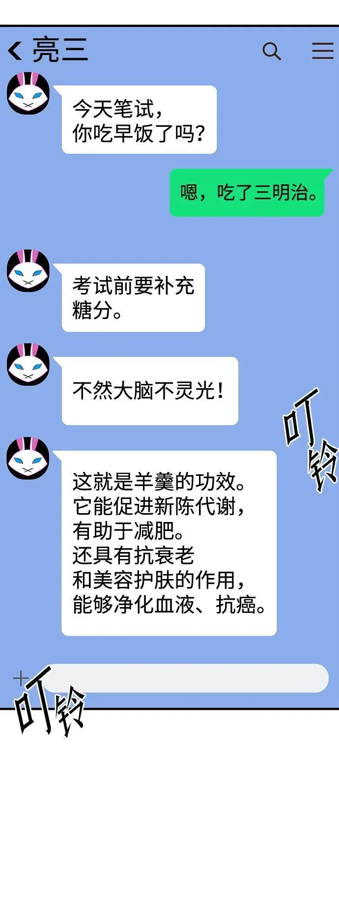 第201页