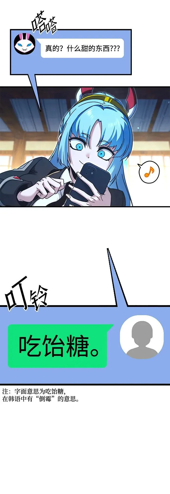 第210页