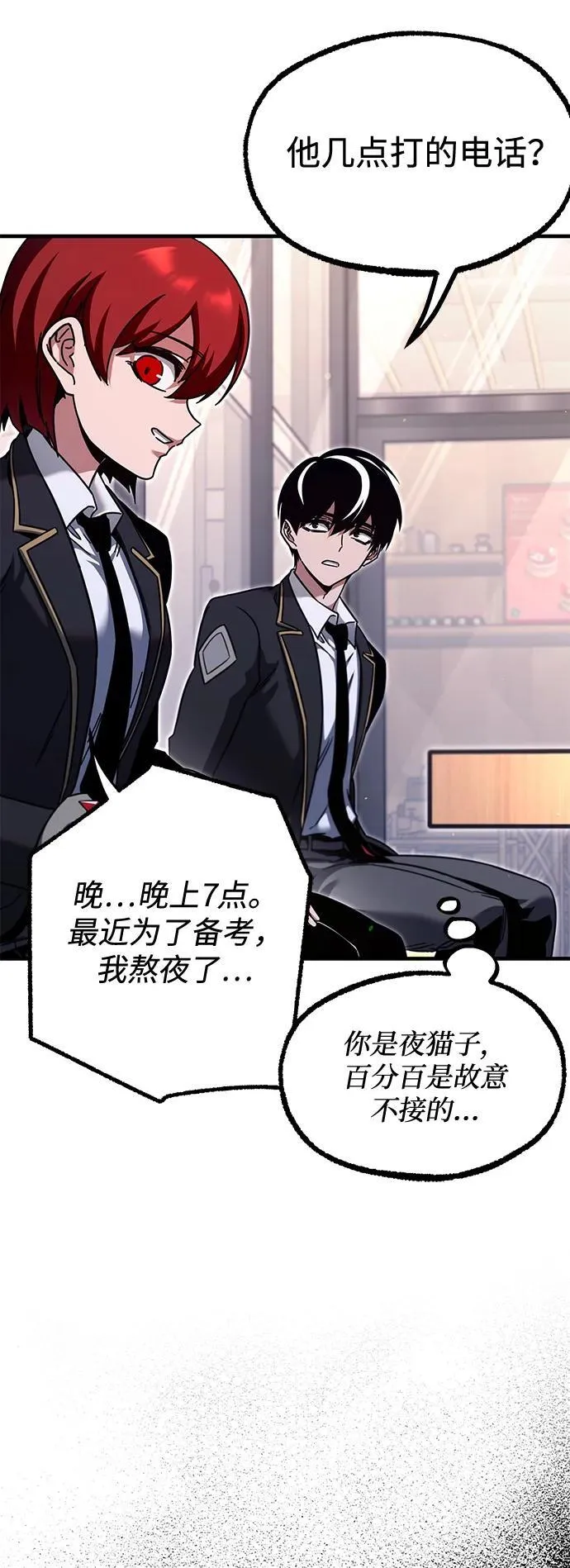 第243页