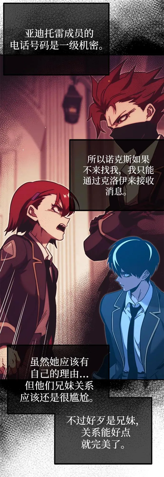 第246页