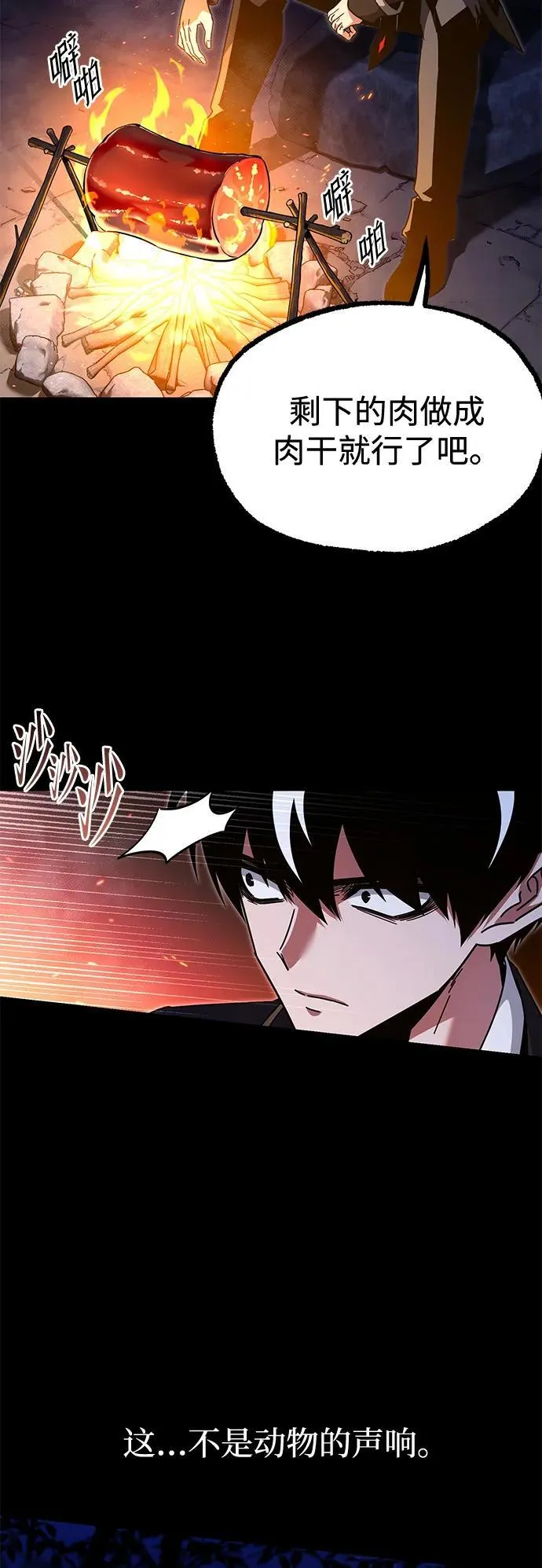 第231页