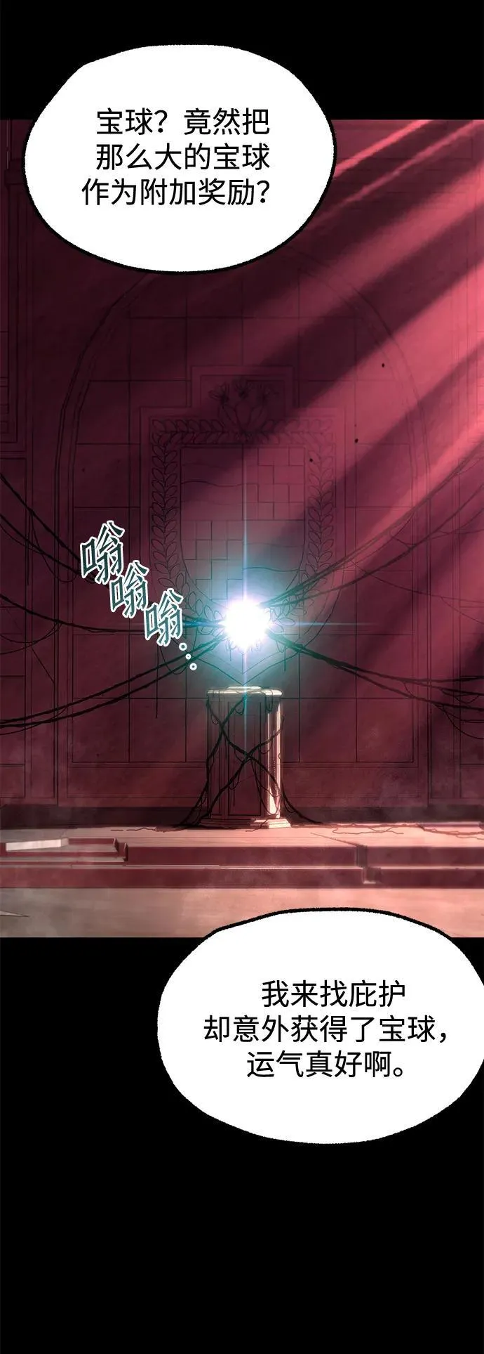 第237页