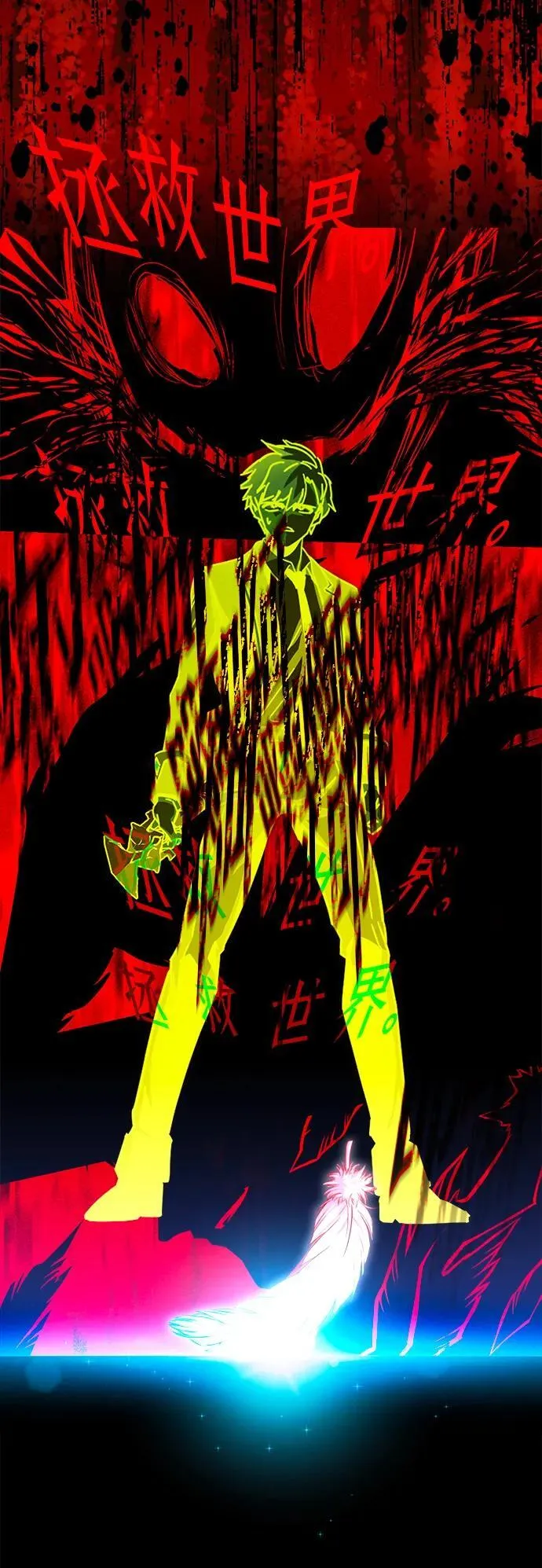 第258页
