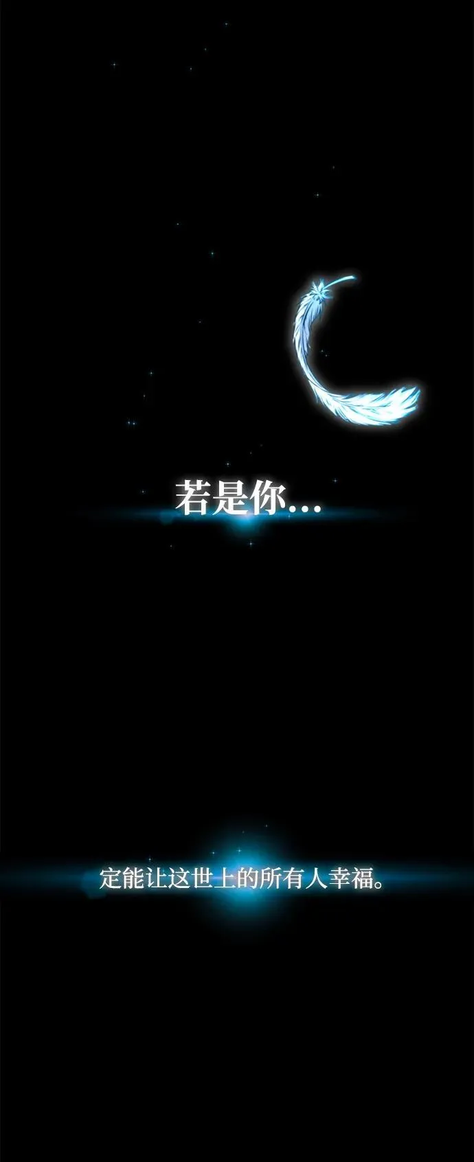 第261页