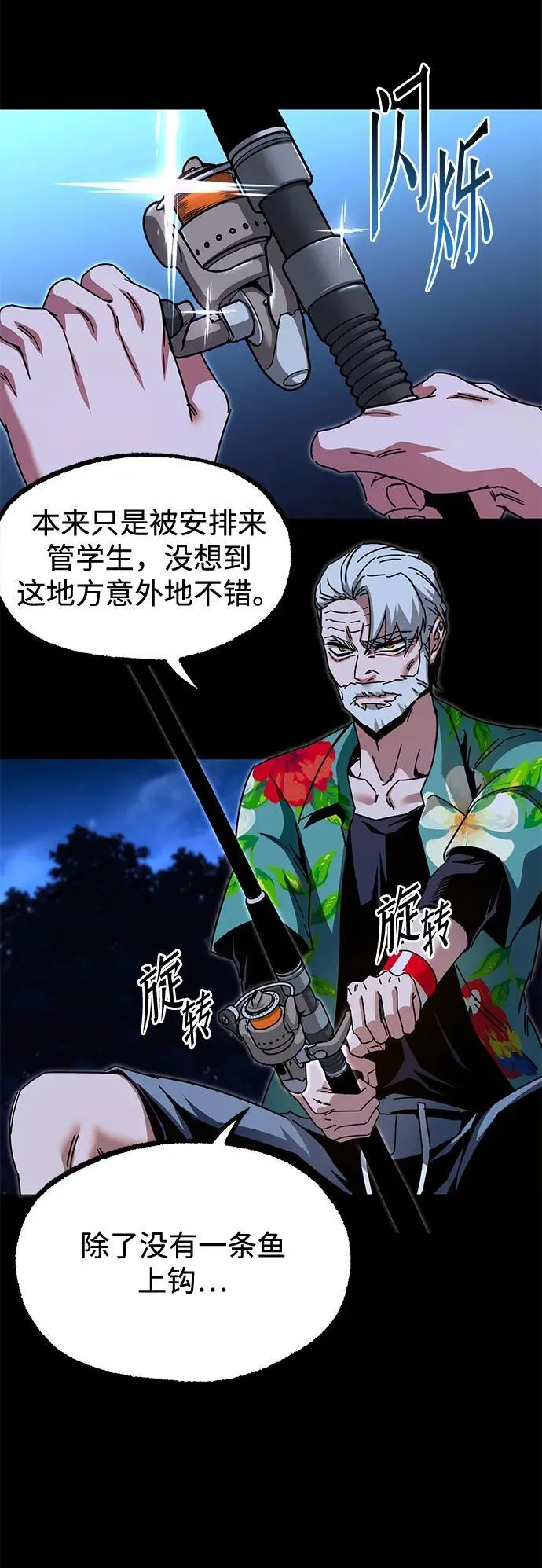 第255页