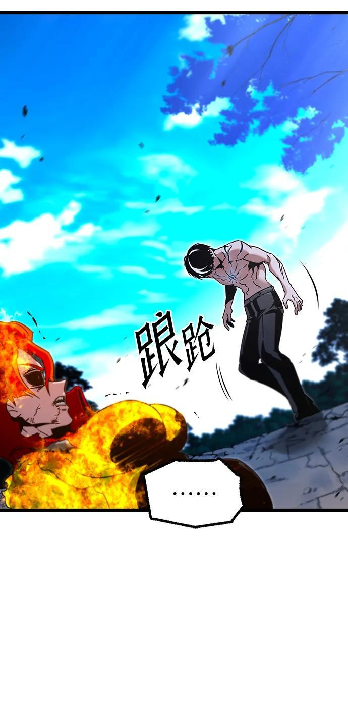 第261页