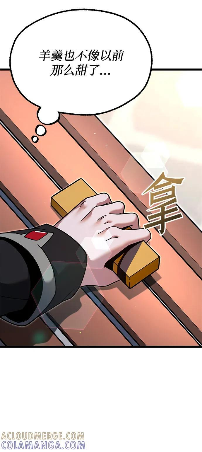 第288页