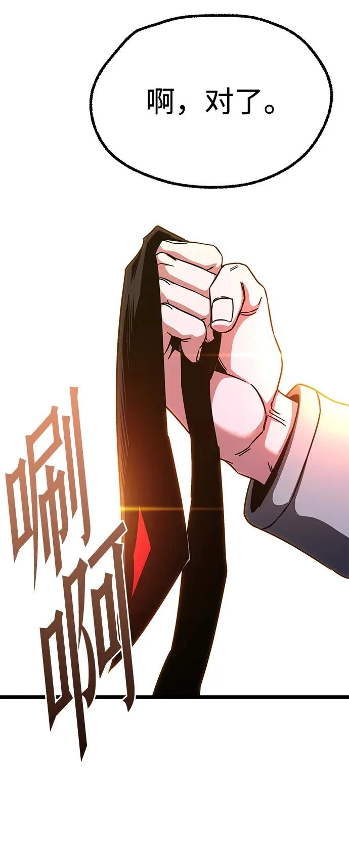 第210页