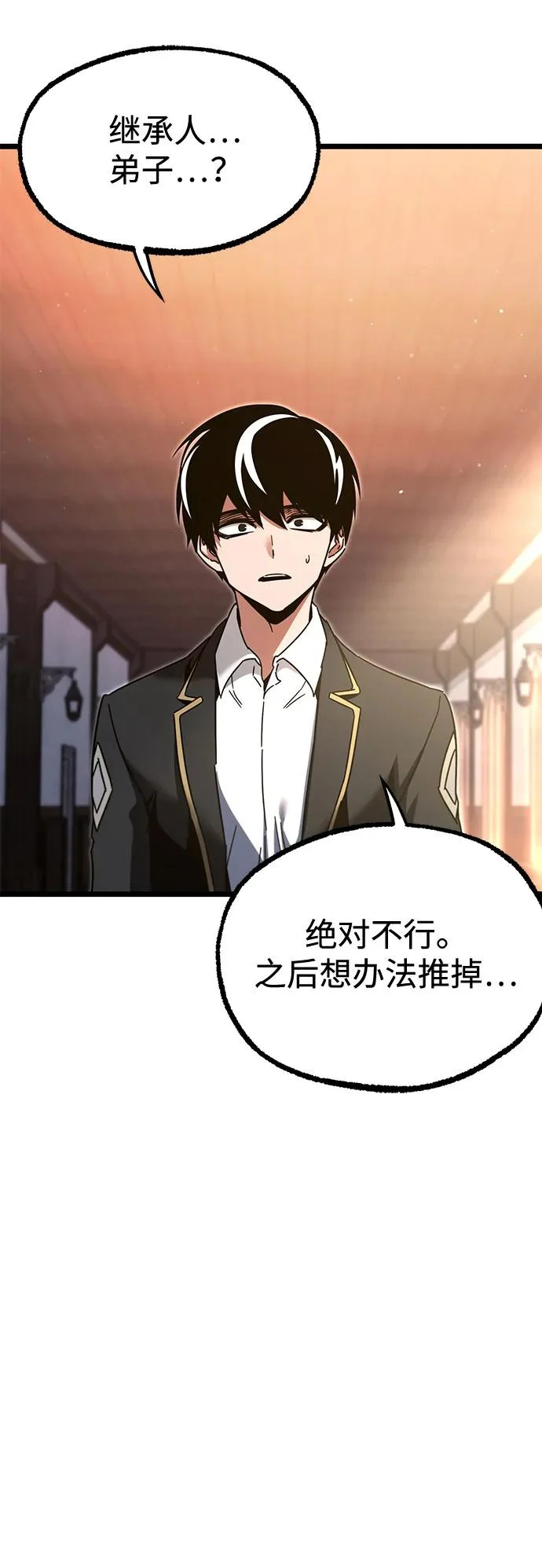 第219页
