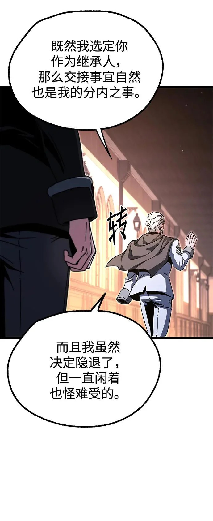 第207页